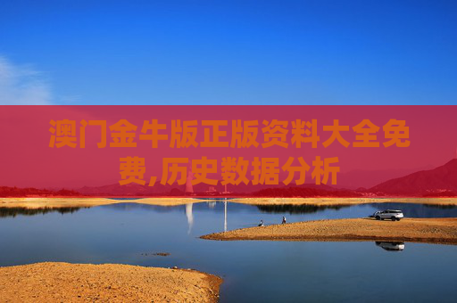 科普 第236页