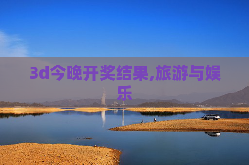 科普 第233页
