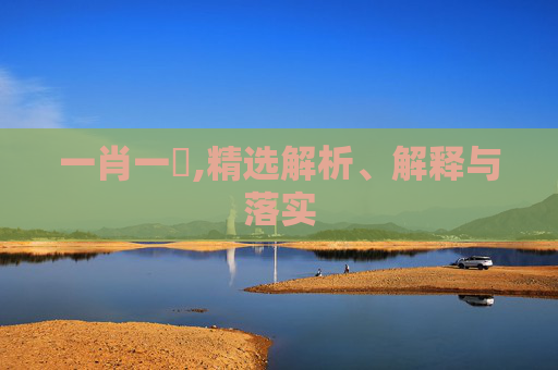 攻略 第250页