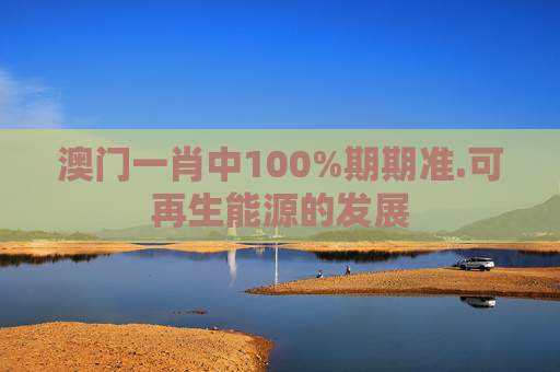 科普 第225页