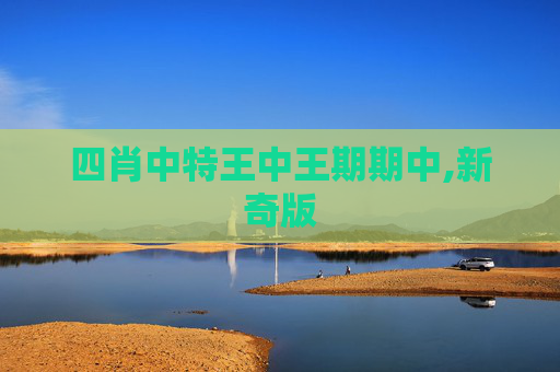 科普 第221页