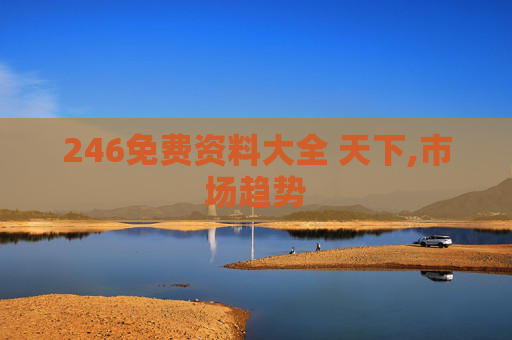 第1060页