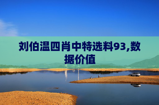 科普 第214页