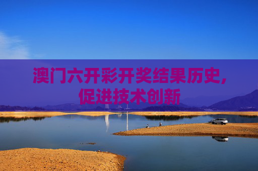 科普 第194页