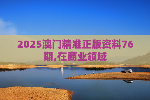 科普 第203页