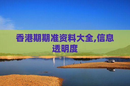 科普 第135页